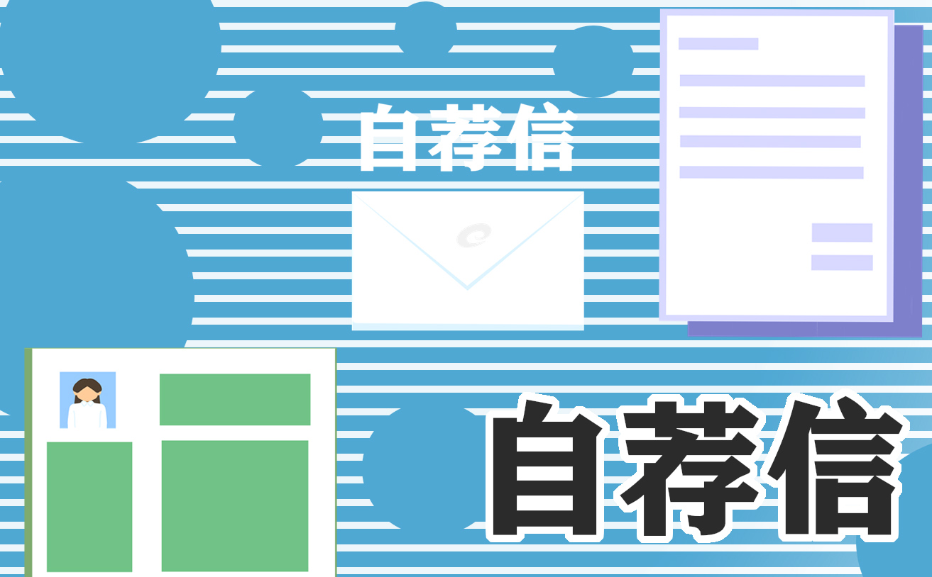 2022年幼师求职信范文600字怎么写