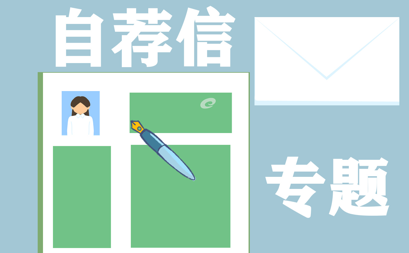 优秀护理个人求职信范文
