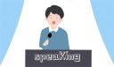 幼儿园爱岗敬业简短演讲稿