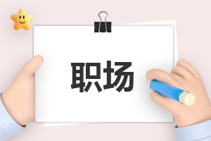 企业员工请病假规定